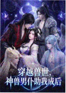 雾都药铺 动漫在线观看