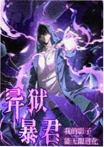 机械萤火 番剧免费追