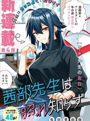 海平面以下 免费追漫